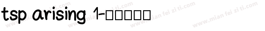 tsp arising 1字体转换